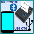 プログラムのアイコン：Printer Serial USB Blueto…