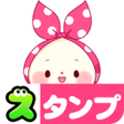 プログラムのアイコン：Mochizukin-chan Stickers