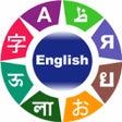 Ícone do programa: English Language Learning