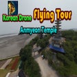 Icon of program: Korean Drone Flying Tour …