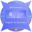 Myanmar DictionaryGlossary