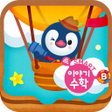Ikona programu: 구몬 스마트 이야기수학 B