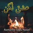 Ishq Lagan - Romantic Novel