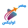 أيقونة البرنامج: اوليكس - سوق اوليكس