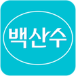 程序图标：백산수주문배송