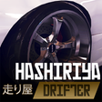 程序图标：Hashiriya Drifter Online …
