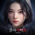 Icoon van programma: 블랙 타이드