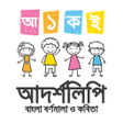 程序图标：ছটদর বল বরণমল ও কবত