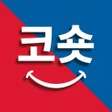 Иконка программы: 코숏