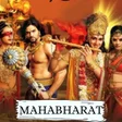 Ikon program: MAHABHARAT ALL EPISODES I…