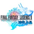 プログラムのアイコン：FINAL FANTASY LEGENDS II …