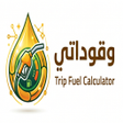 Symbol des Programms: New Taxi