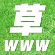 Icon of program: 大草原の変な画像
