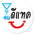 ไอคอนของโปรแกรม: Unliminet Happy dtac