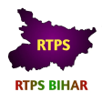 RTPS : Bihar