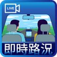 程序图标：高速公路省道都市 ITSGood RoadCam …