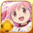 프로그램 아이콘: まどかマギカ　マジカルコイン