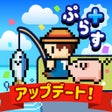 Ikona programu: つりライフぷらす
