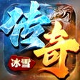 幻世天神殿-单职业传奇 icon