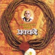Icon of program: Jai Shri Ram