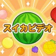 Иконка программы: スイカビデオ-ビデオ通話でpieceな会話