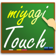 程序图标：miyagiTouch