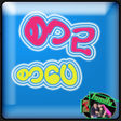 プログラムのアイコン：SarOu_Elibrary
