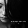 ไอคอนของโปรแกรม: Urdu Shayari - Sad Poetry