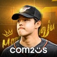 Ikona programu: 컴투스프로야구2023