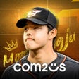 프로그램 아이콘: 컴투스프로야구2023