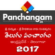 Icon of program: Telugu Calendar 2017 Fest…