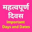 程序图标：महत्वपूर्ण दिवस - Importa…