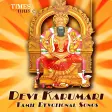 Devi Karumari Devotional Songs