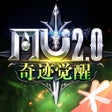 프로그램 아이콘: 奇迹觉醒