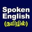 أيقونة البرنامج: Spoken English through Ta…