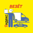 ไอคอนของโปรแกรม: ВЕЗЁТ такси