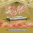 أيقونة البرنامج: Namaz e janaza ka tarika …