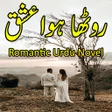 プログラムのアイコン：Rutha Hoa Ishq- Romantic …