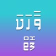 프로그램 아이콘: Vaahaka Foiy