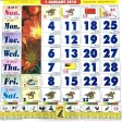 Malaysia Calendar Horse