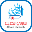程序图标：الألباني للحديث 2 AlAbani…