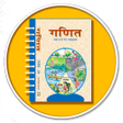 NCERT Maths Solution Class 10 in Hindi icon
