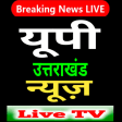 Uttar Pradesh News Live TV.