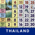 程序图标：Thailand Calendar 2026