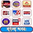 程序图标：Roz Live - India News Liv…