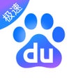 Ícone do programa: 百度极速版