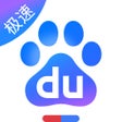 程序图标：百度极速版