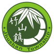 ไอคอนของโปรแกรม: 竹山鎮公所