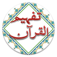 程序图标：Tafseer Tafheem-ul-Quran …