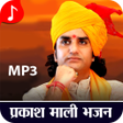 プログラムのアイコン：Prakash Mali Mp3 Bhajan